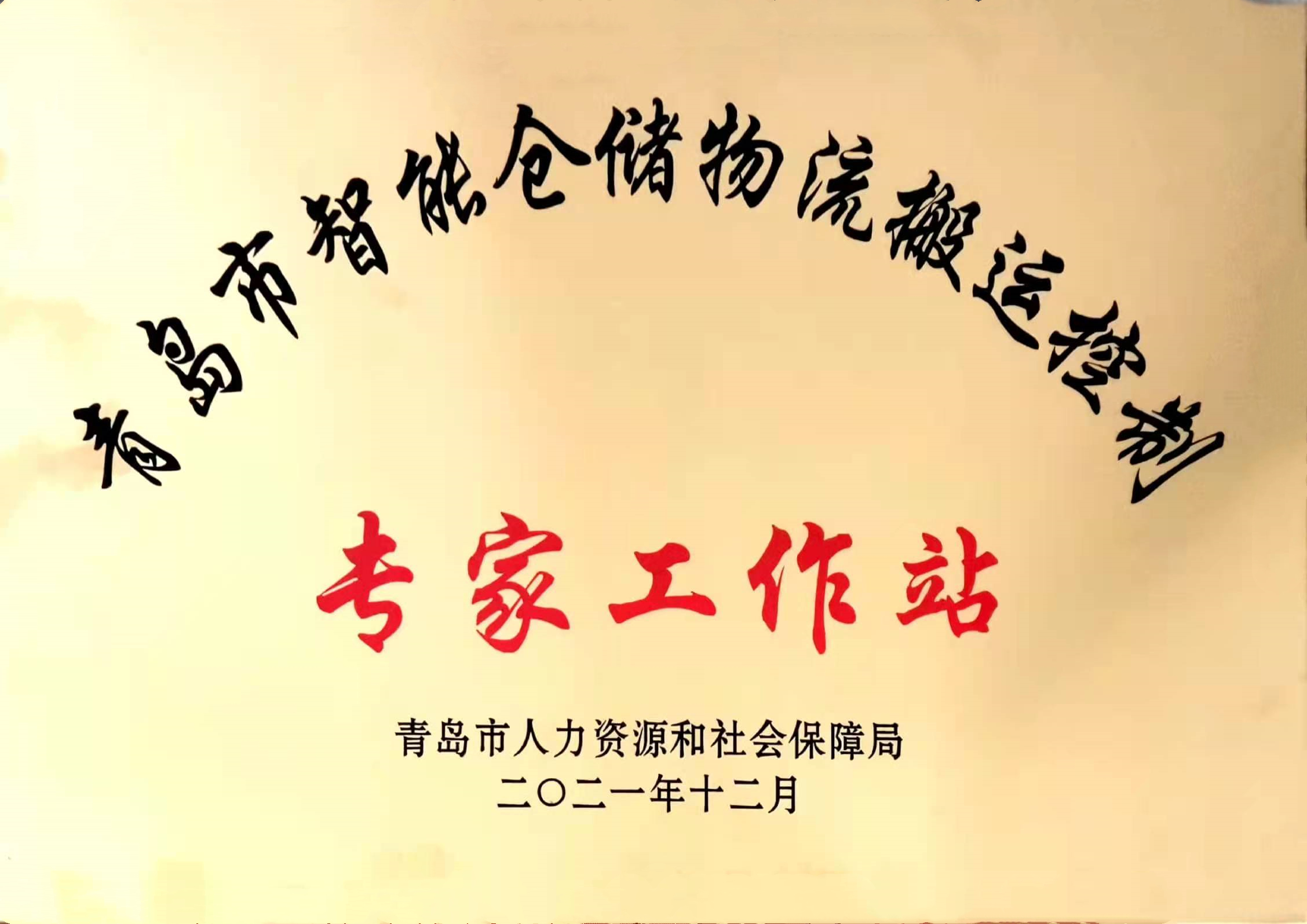 3c250d1029a7c66830c14c9c9bc9303